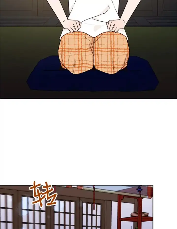 漫画《丈夫候选人》66.圆满结束第6张图