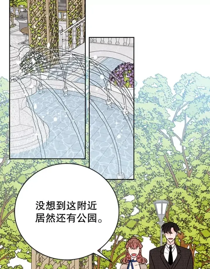 漫画《丈夫候选人》66.圆满结束第67张图