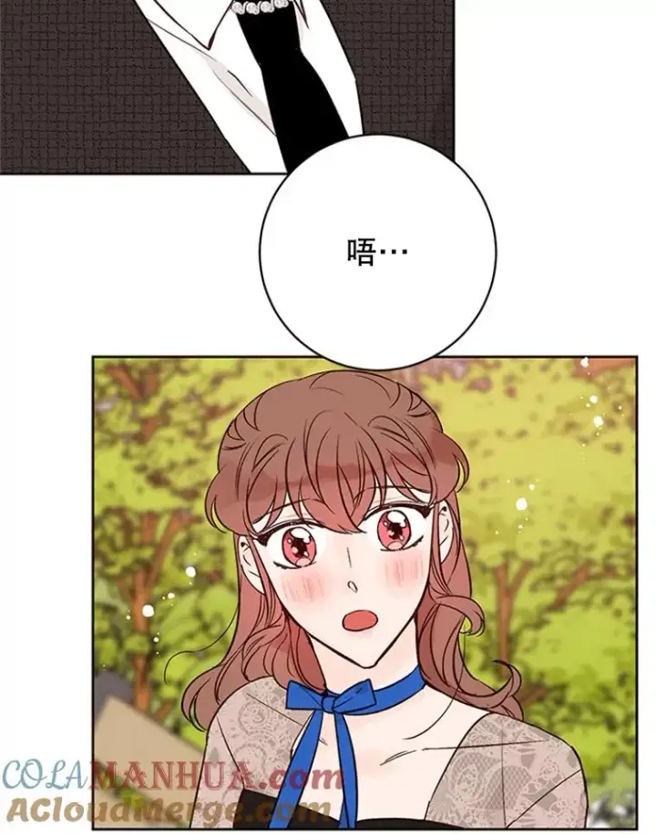 漫画《丈夫候选人》66.圆满结束第81张图