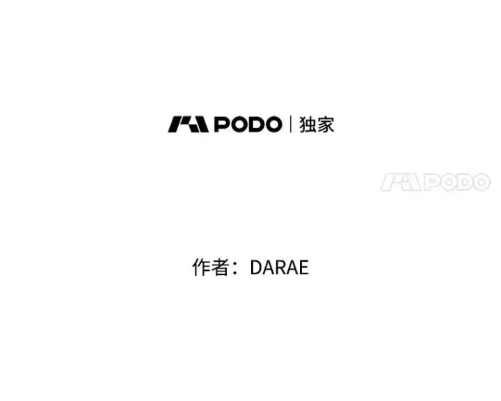漫画《丈夫候选人》外传1.第一次吵架第14张图