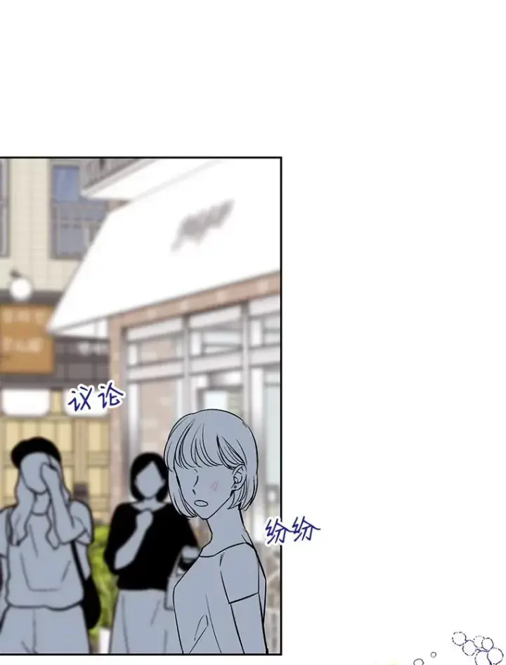 漫画《丈夫候选人》外传1.第一次吵架第17张图