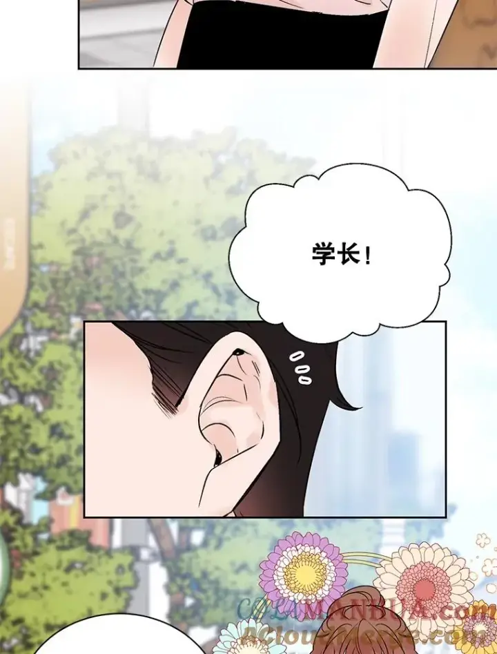 漫画《丈夫候选人》外传1.第一次吵架第19张图