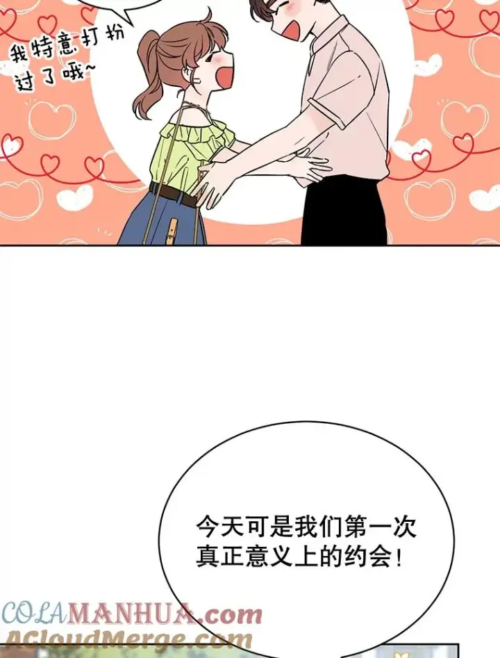 漫画《丈夫候选人》外传1.第一次吵架第22张图