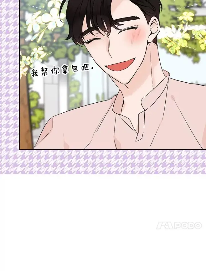 漫画《丈夫候选人》外传1.第一次吵架第24张图