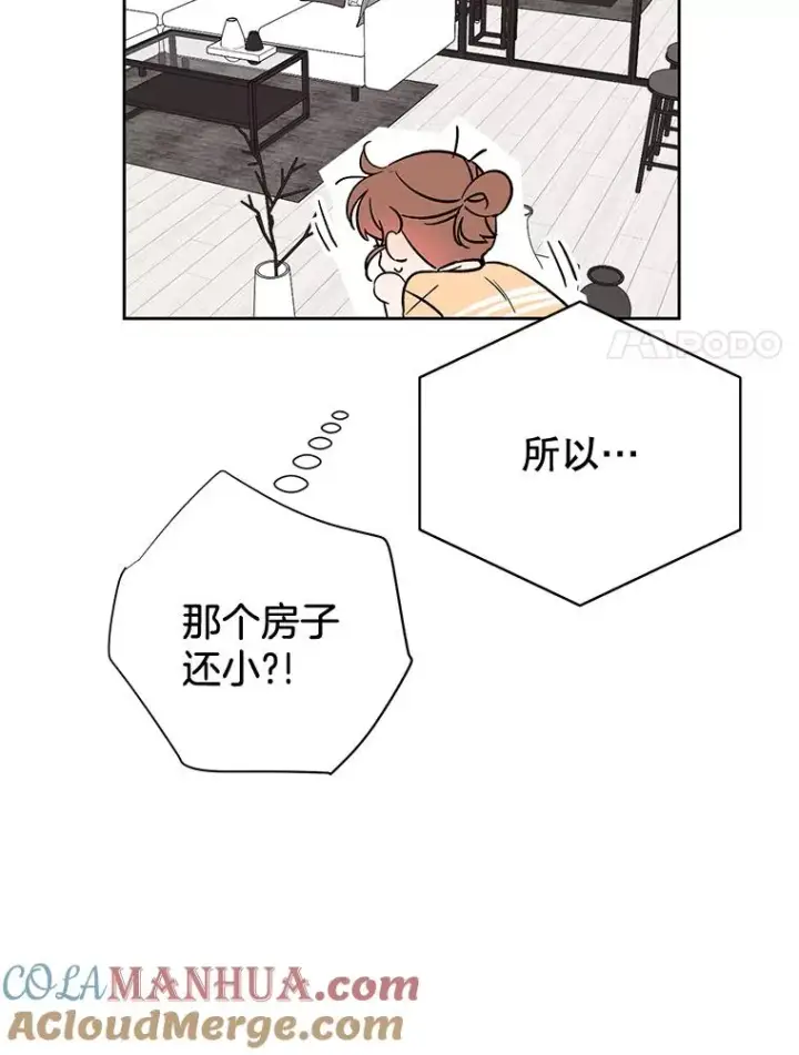 漫画《丈夫候选人》外传1.第一次吵架第31张图