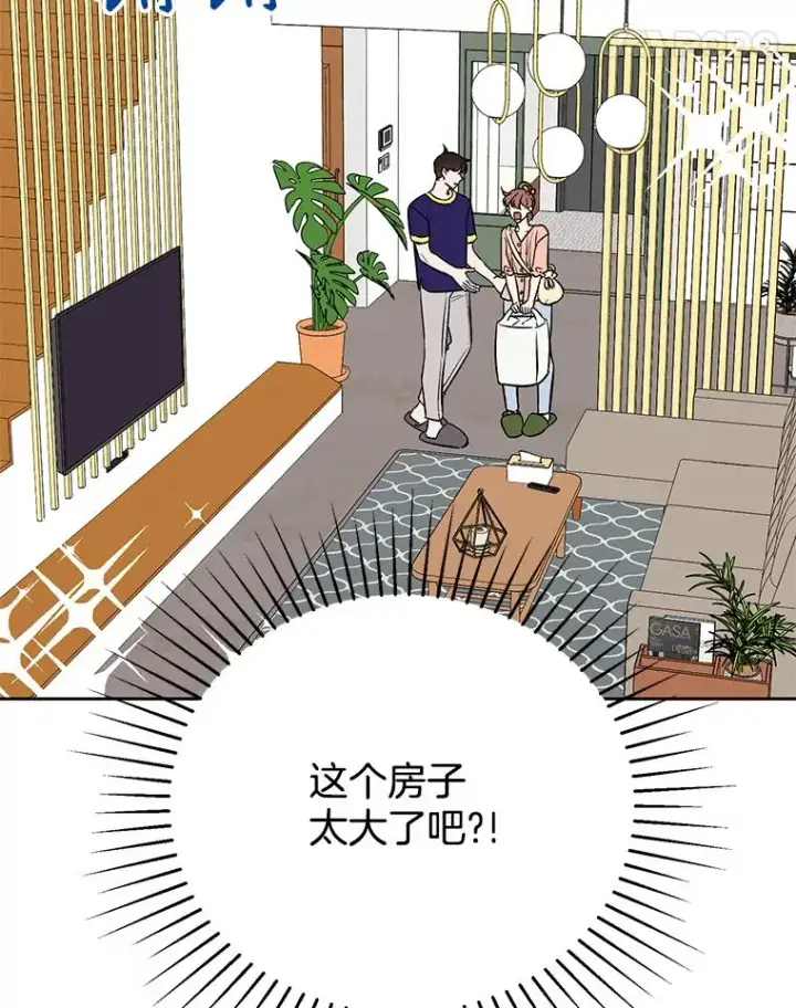 漫画《丈夫候选人》外传1.第一次吵架第38张图