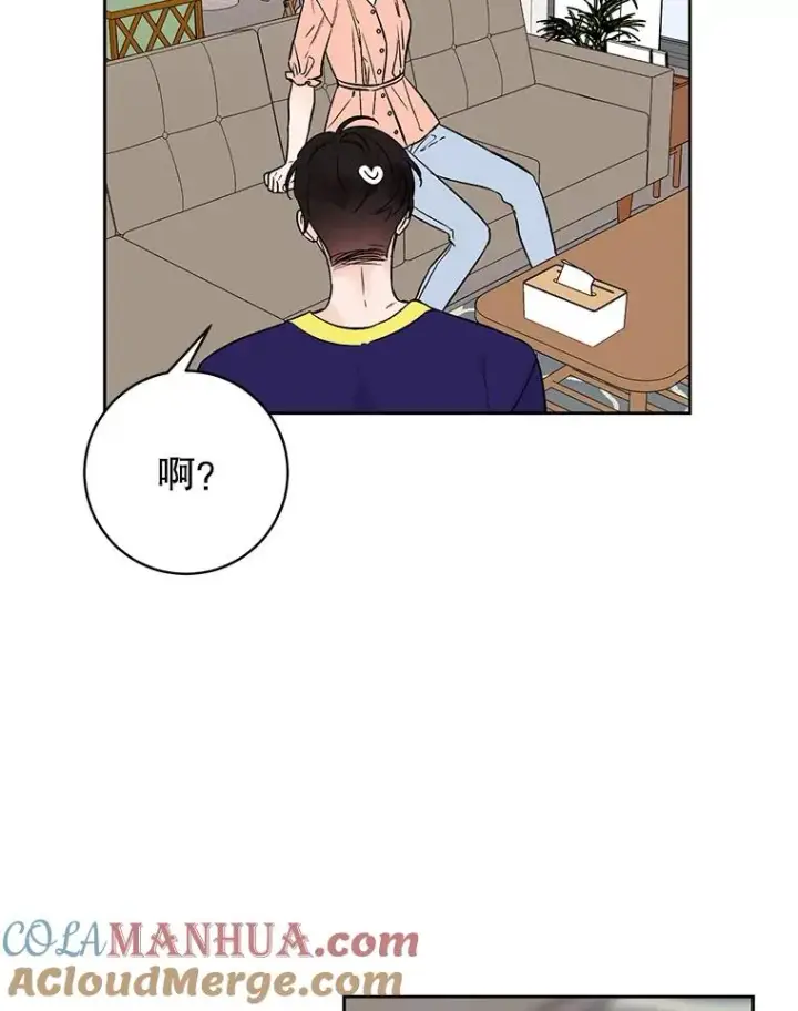 漫画《丈夫候选人》外传1.第一次吵架第43张图