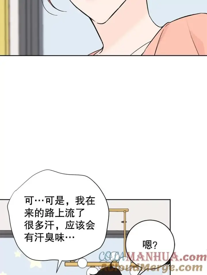 漫画《丈夫候选人》外传1.第一次吵架第49张图