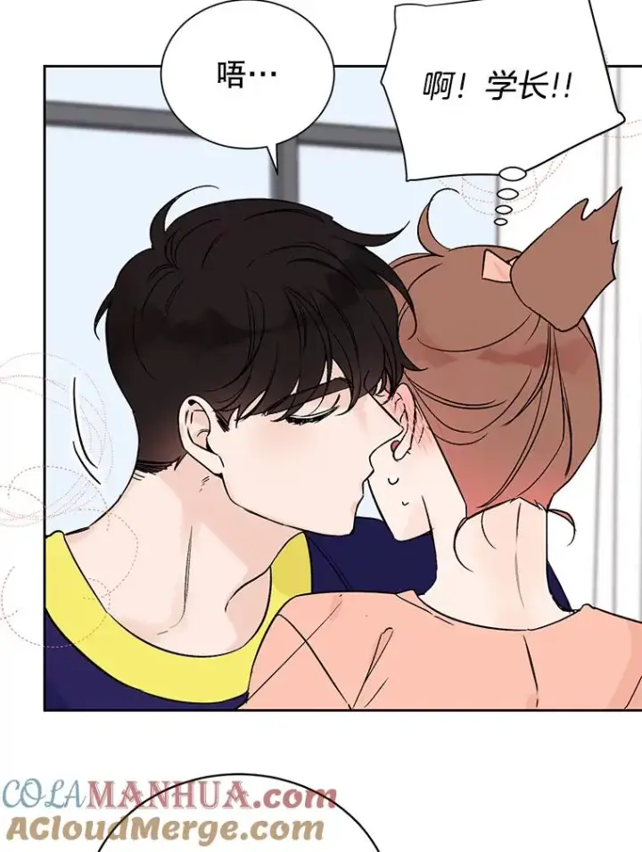 漫画《丈夫候选人》外传1.第一次吵架第52张图