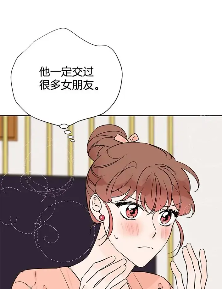 漫画《丈夫候选人》外传1.第一次吵架第62张图