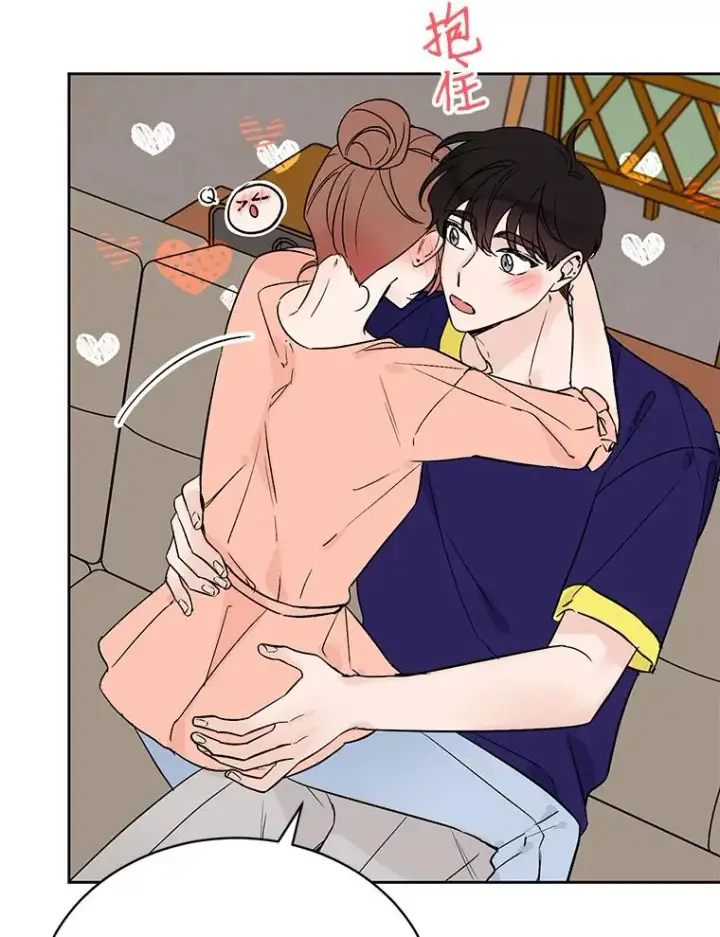 漫画《丈夫候选人》外传1.第一次吵架第71张图