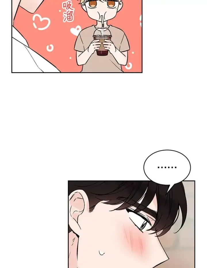 漫画《丈夫候选人》外传2.道歉第54张图