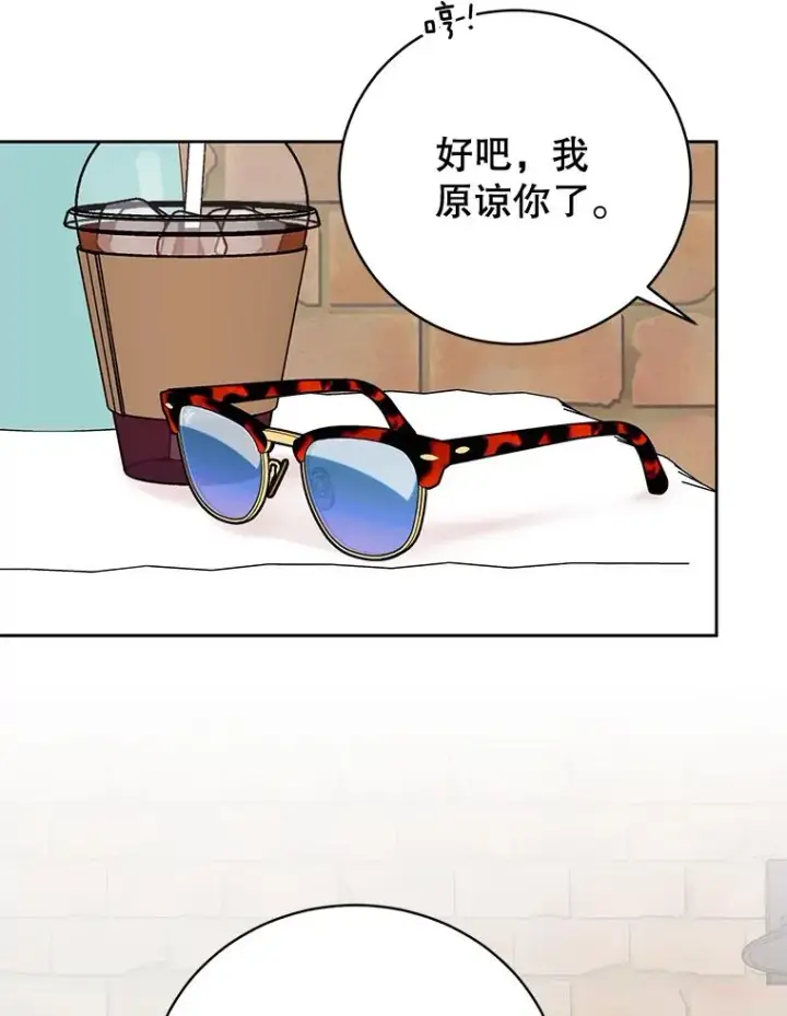 漫画《丈夫候选人》外传2.道歉第57张图