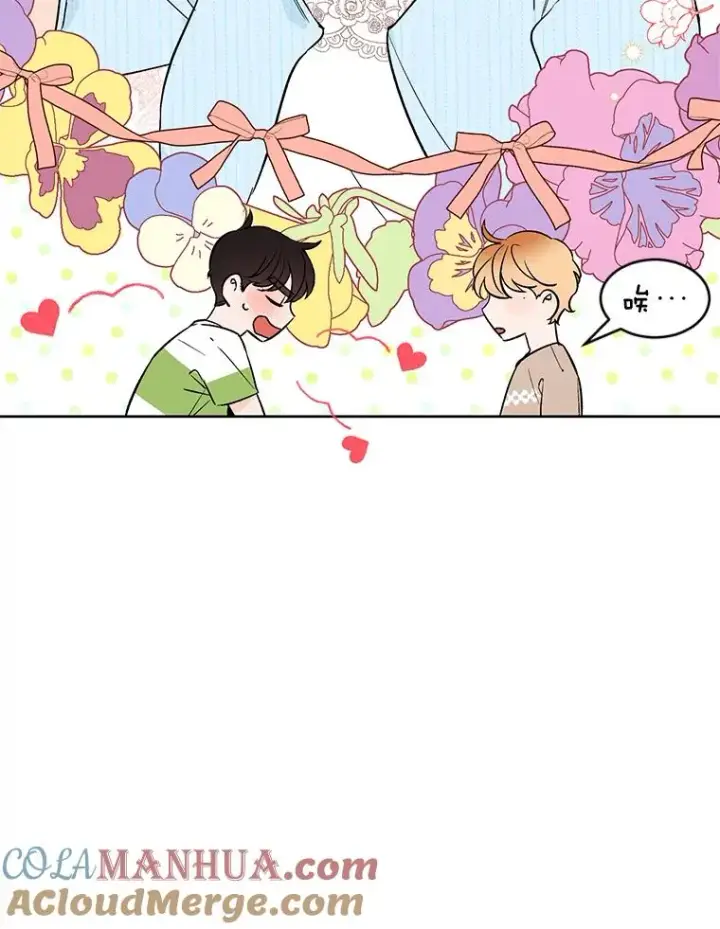漫画《丈夫候选人》外传2.道歉第64张图