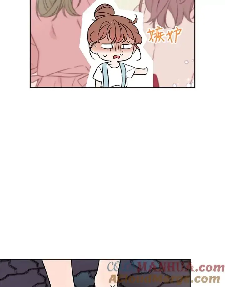 漫画《丈夫候选人》外传2.道歉第82张图