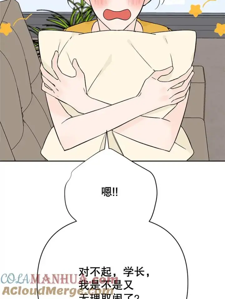 漫画《丈夫候选人》外传3.准备公开第52张图