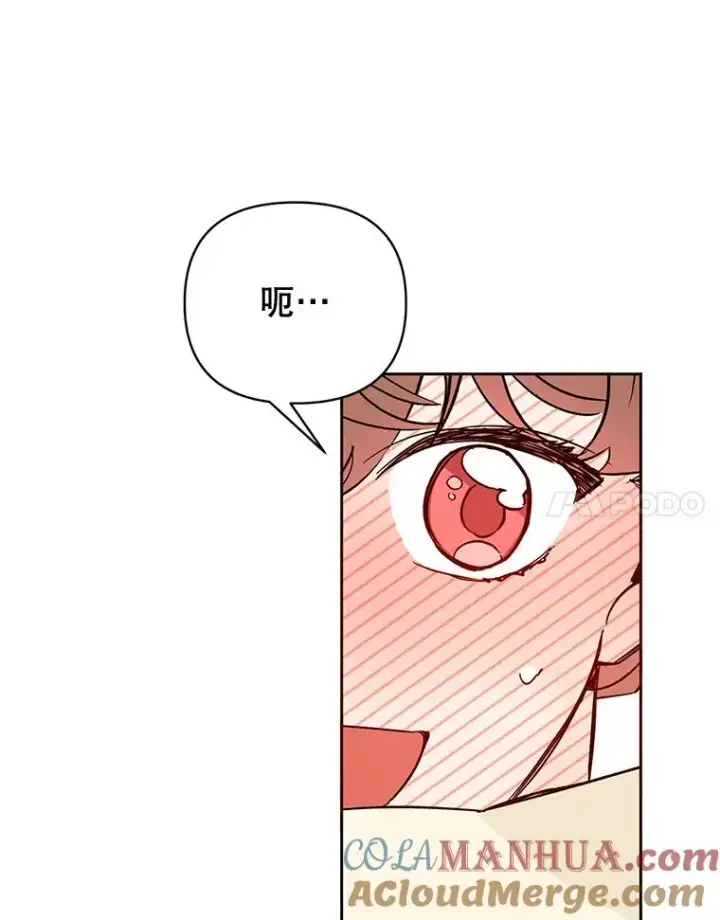 漫画《丈夫候选人》外传3.准备公开第64张图