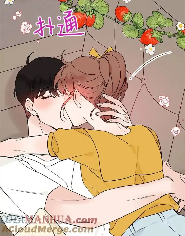 漫画《丈夫候选人》外传3.准备公开第73张图