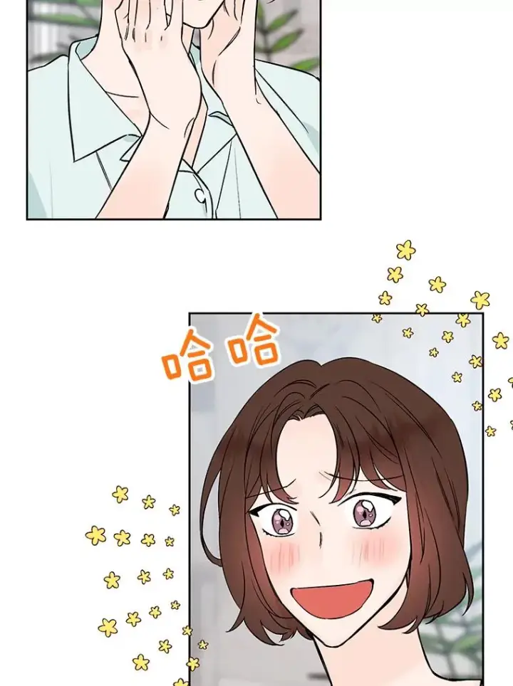 漫画《丈夫候选人》外传4.不速之客第14张图