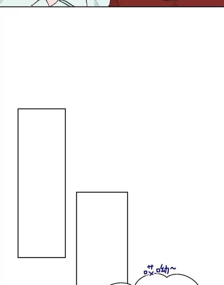 漫画《丈夫候选人》外传4.不速之客第33张图