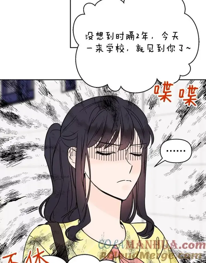 漫画《丈夫候选人》外传4.不速之客第34张图