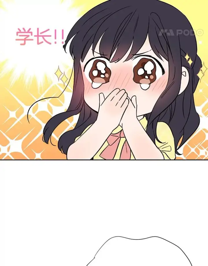 漫画《丈夫候选人》外传4.不速之客第59张图