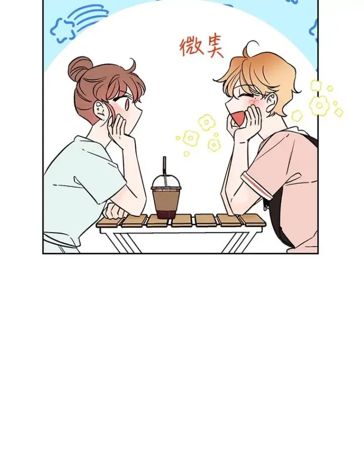 漫画《丈夫候选人》外传4.不速之客第74张图