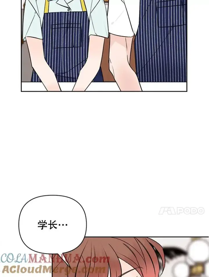 漫画《丈夫候选人》外传5.向大家公开第34张图