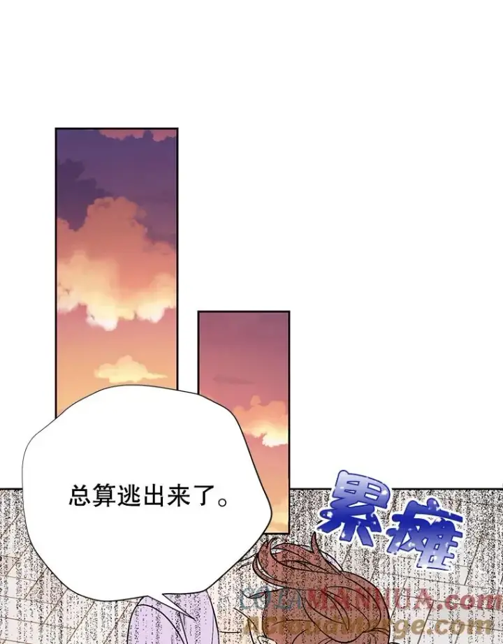 漫画《丈夫候选人》外传6.情侣戒指第49张图