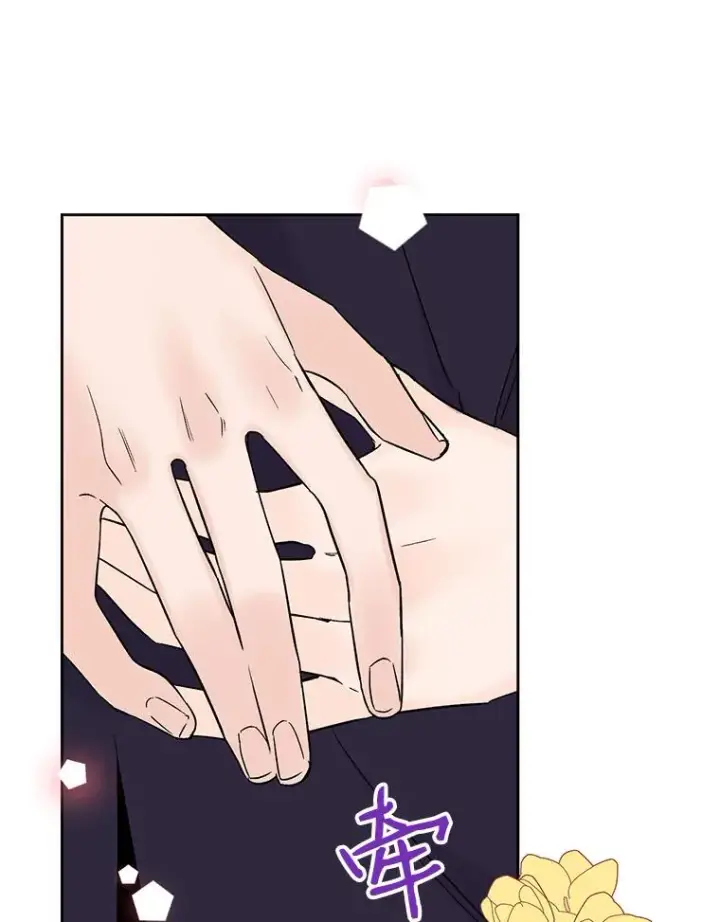 漫画《丈夫候选人》外传6.情侣戒指第62张图