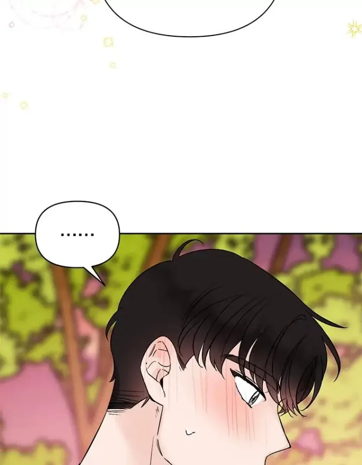 漫画《丈夫候选人》外传6.情侣戒指第69张图