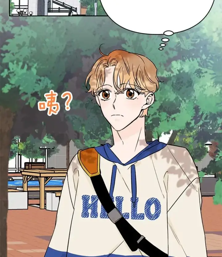 漫画《丈夫候选人》外传7.秀珍的心意第29张图