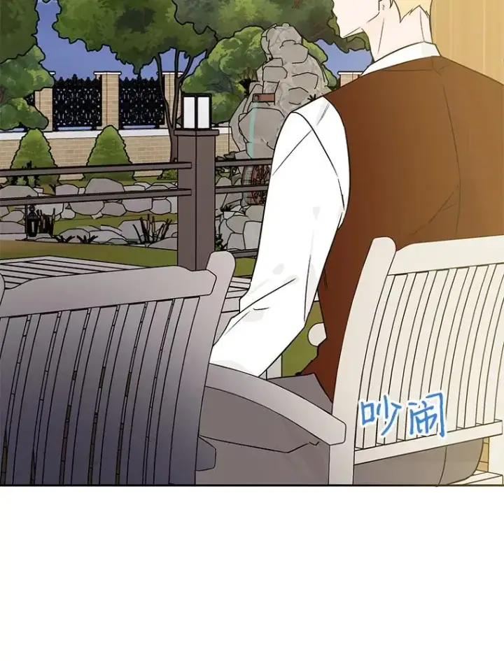 漫画《丈夫候选人》外传7.秀珍的心意第3张图