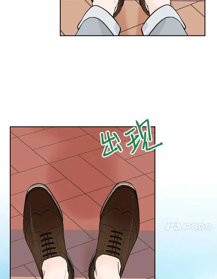 漫画《丈夫候选人》外传7.秀珍的心意第41张图