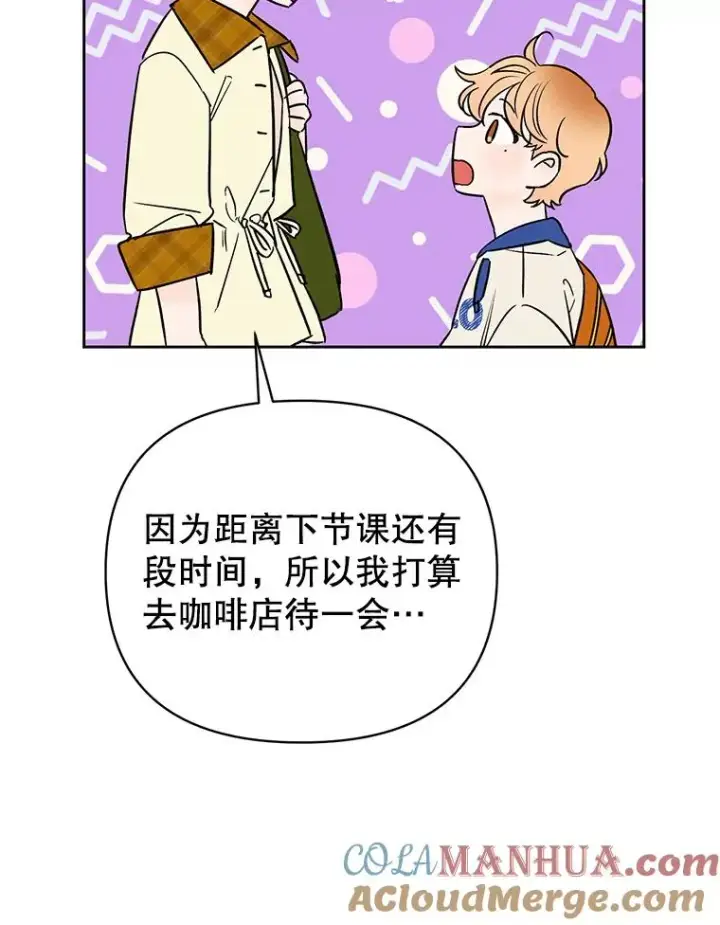 漫画《丈夫候选人》外传7.秀珍的心意第46张图