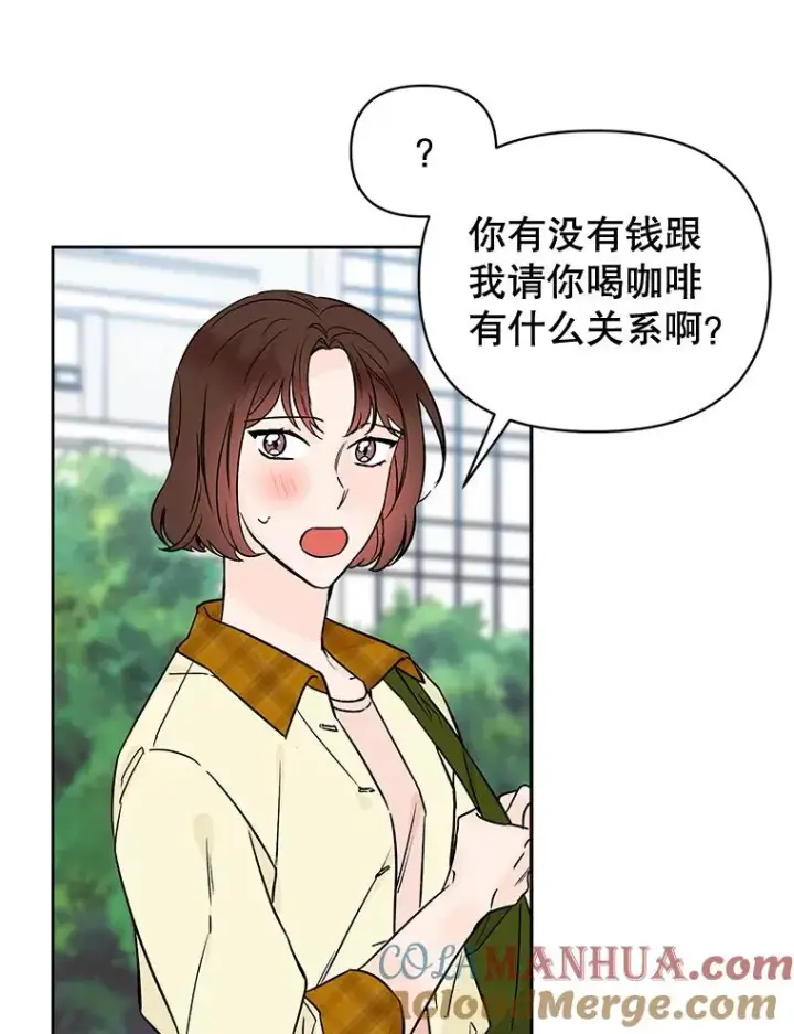 漫画《丈夫候选人》外传7.秀珍的心意第64张图