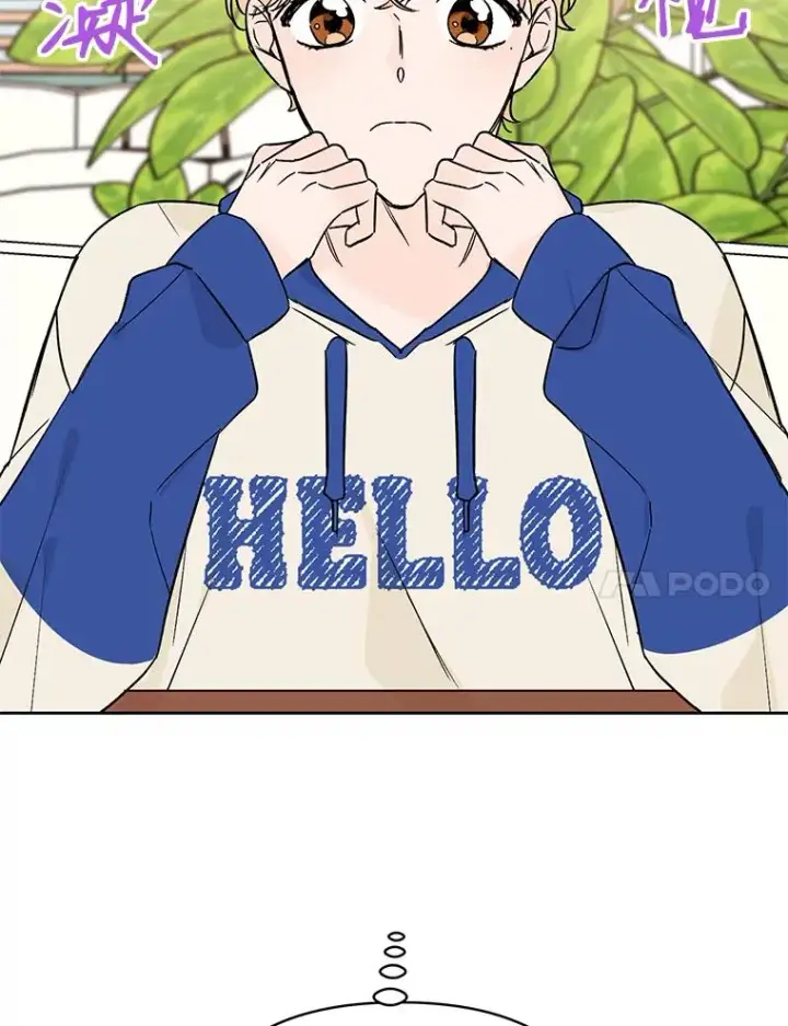 漫画《丈夫候选人》外传7.秀珍的心意第71张图