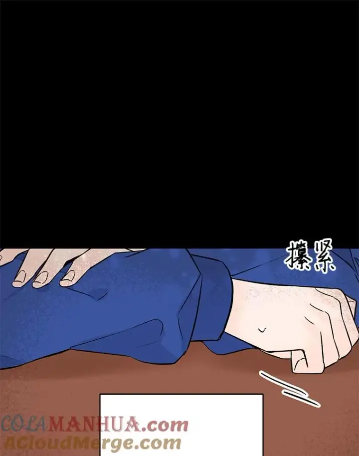 漫画《丈夫候选人》外传8.胜豪的答复（完）第33张图