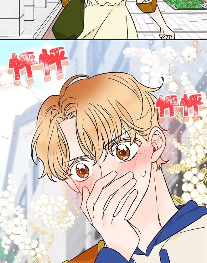 漫画《丈夫候选人》外传8.胜豪的答复（完）第40张图