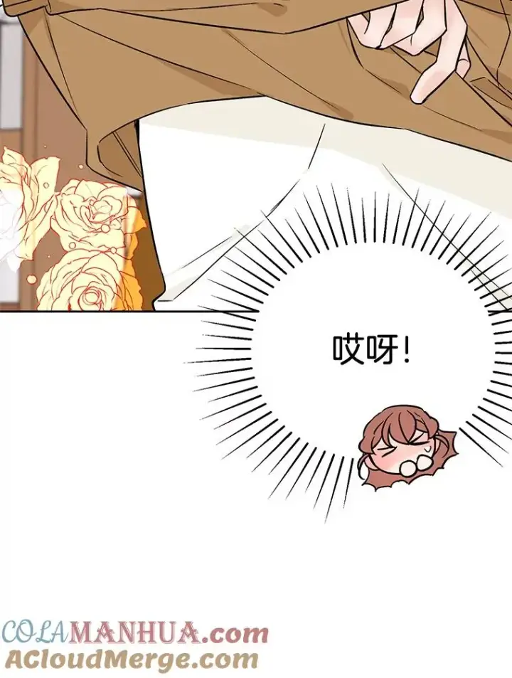 漫画《丈夫候选人》外传8.胜豪的答复（完）第5张图