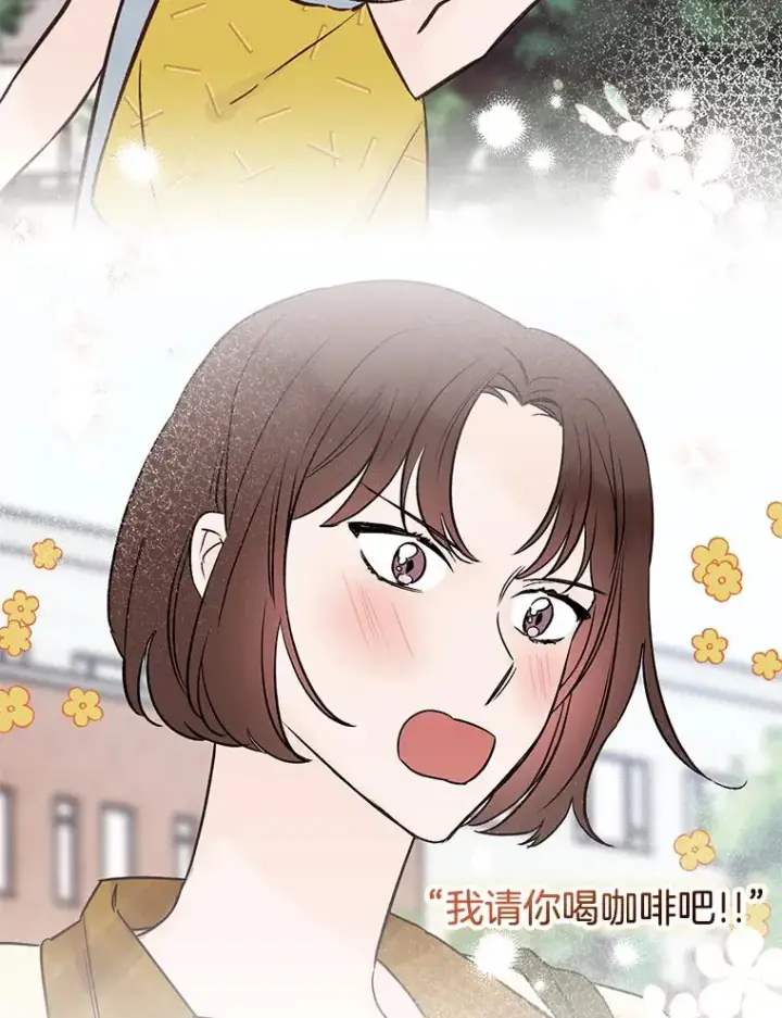 漫画《丈夫候选人》外传8.胜豪的答复（完）第56张图