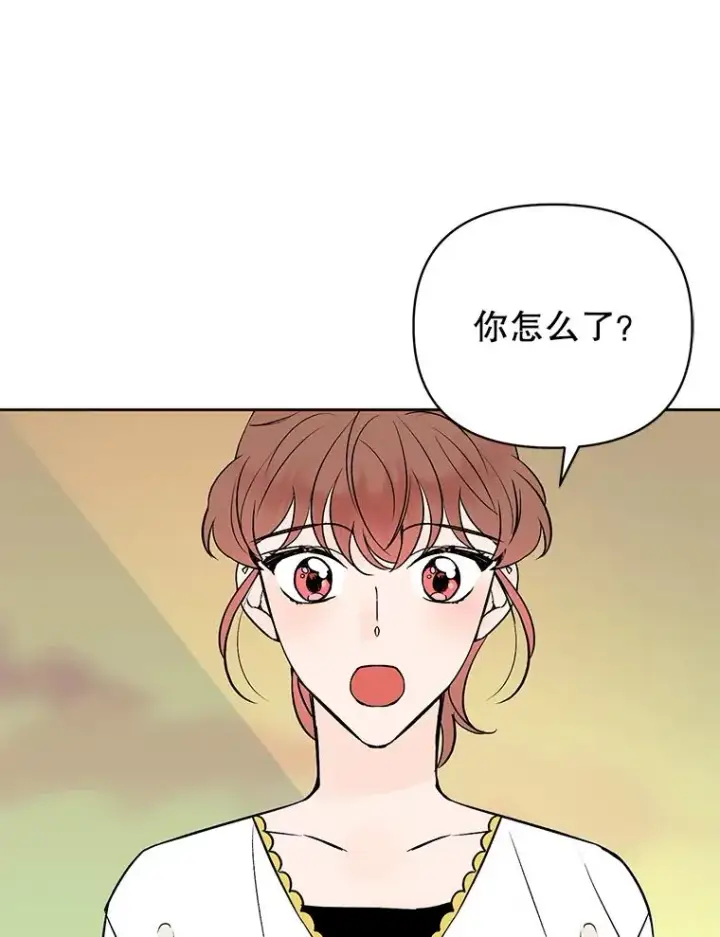 漫画《丈夫候选人》外传8.胜豪的答复（完）第59张图