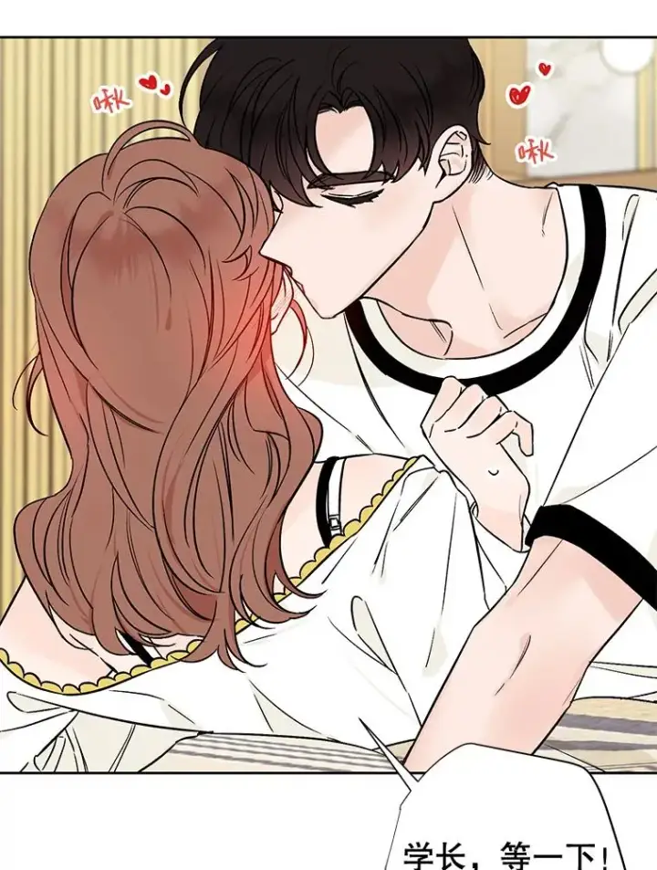 漫画《丈夫候选人》外传8.胜豪的答复（完）第6张图
