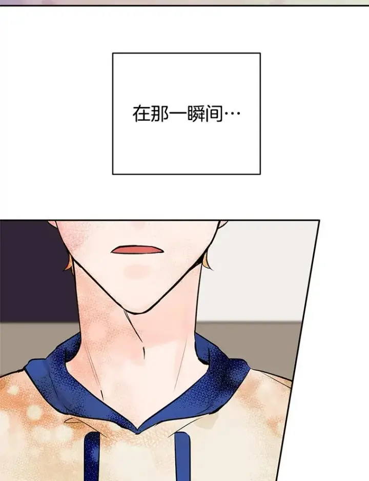 漫画《丈夫候选人》外传8.胜豪的答复（完）第63张图