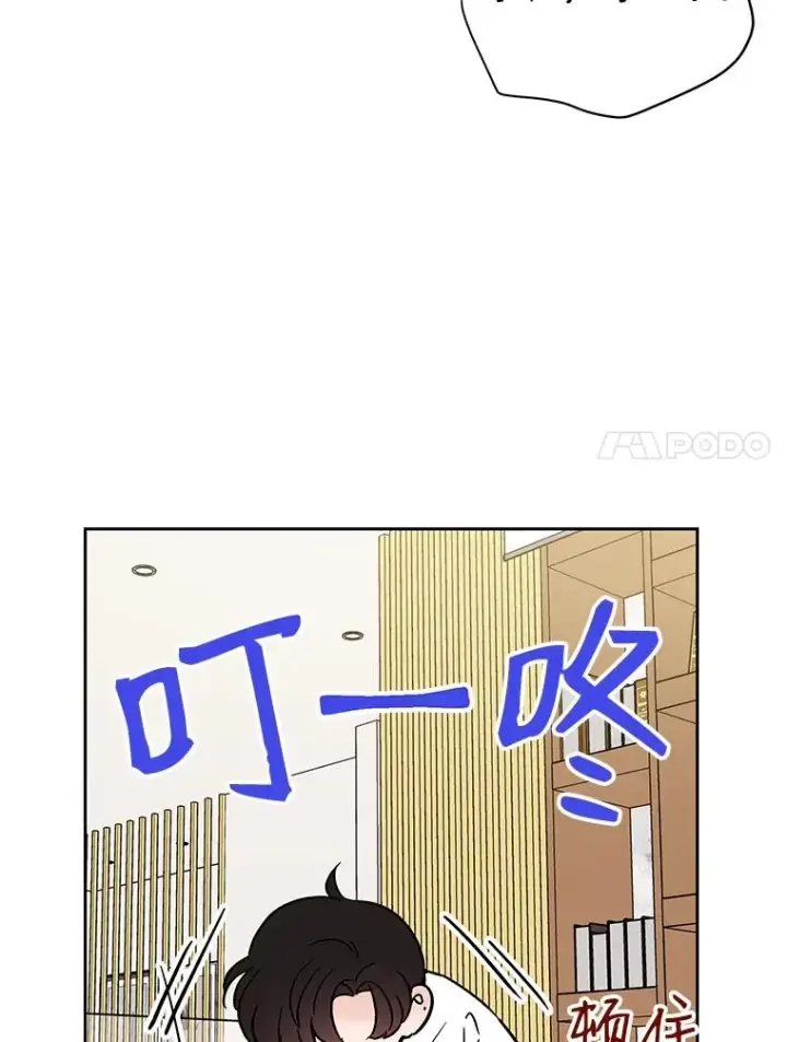 漫画《丈夫候选人》外传8.胜豪的答复（完）第7张图