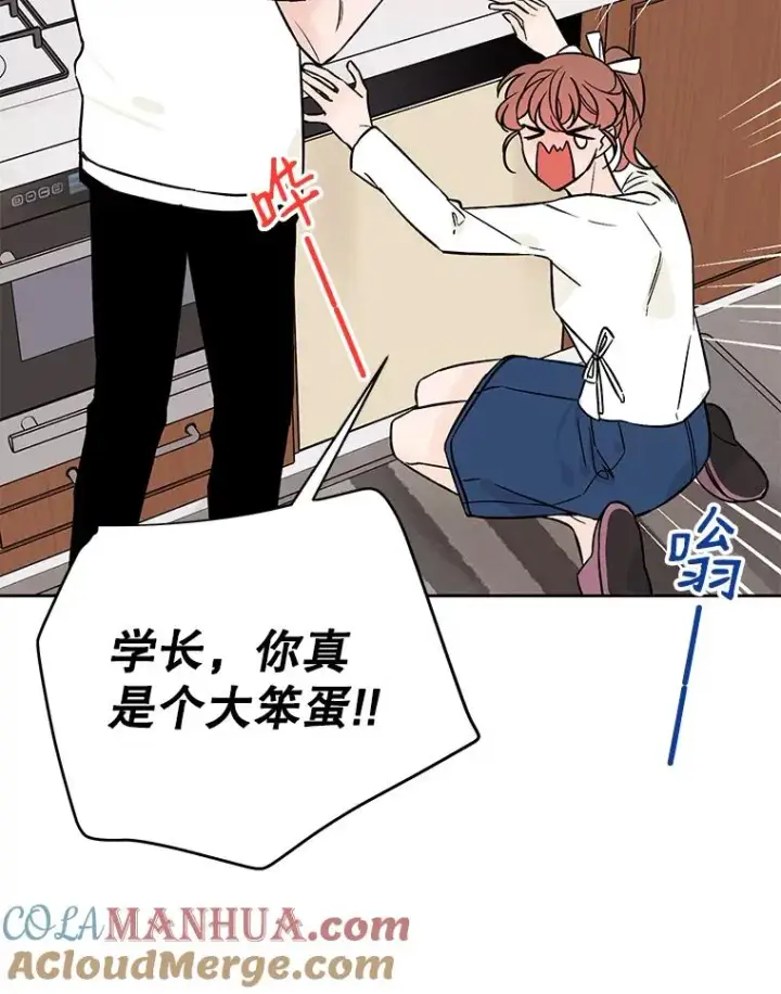 漫画《丈夫候选人》外传8.胜豪的答复（完）第77张图