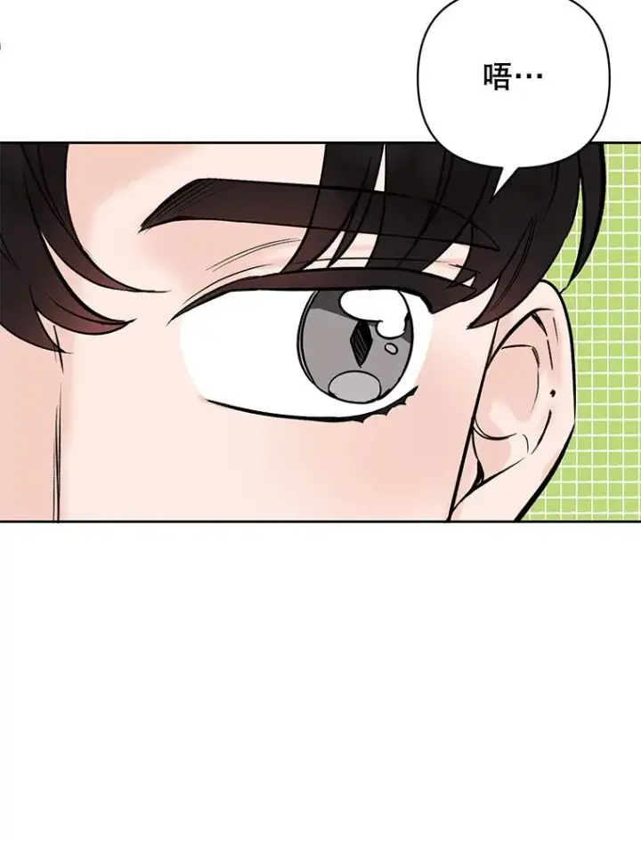 漫画《丈夫候选人》外传8.胜豪的答复（完）第95张图