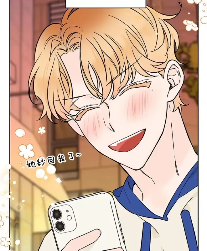 漫画《丈夫候选人》外传8.胜豪的答复（完）第99张图