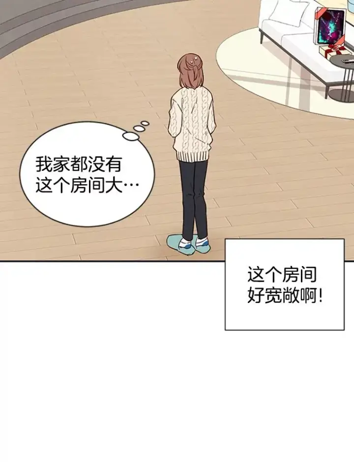 漫画《丈夫候选人》8.又一份合同第39张图