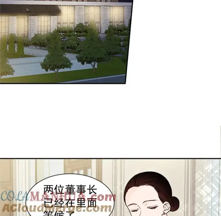 漫画《丈夫候选人》9.奇怪的梦第16张图